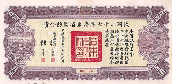 Provinz Kwangtung - National Defense