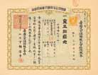 Imperial Fire & Casualty Insurance (Japan)