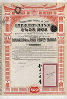 Gouvernement Imprial de Chine (Emprunt 1903)