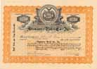 Adamantex Brick Co.