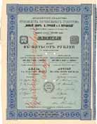 AG der Kartoffelverarbeitungsfabrik in Nowy Dwor