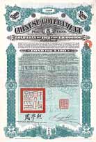 Chinese Government 5 % Gold Loan of 1912