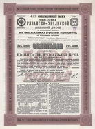 Rjsan-Uralsk Eisenbahn-Gesellschaft