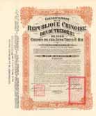 Governement de la Republique Chinoise, C.d.F. Lung-Tsing-u-Hai-Eisenbahn