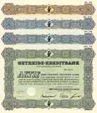 Getreide-Kreditbank AG (4 Stcke)