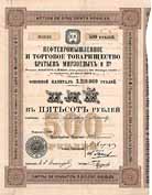 Soc. pour l�industrie et le commerce de naphte de Mirzoeff fr�res & Cie.