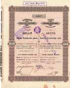 Warschauer Industriebank (Bank Przemyslowy Warszawski)