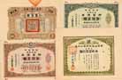 China - Konvolut (8 Stcke)