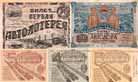 Allrussische Auto-Lotterie AWTODOR (5 Stcke 1928-1934)