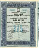 AG der Moskauer Wollweberei-Manufactur